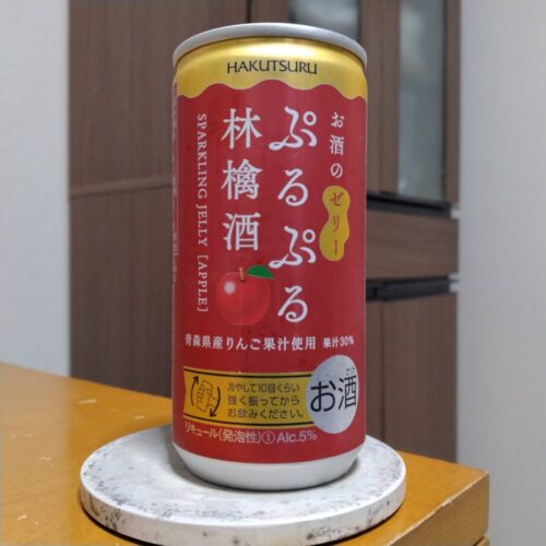 白鶴酒造ぷるぷる林檎酒