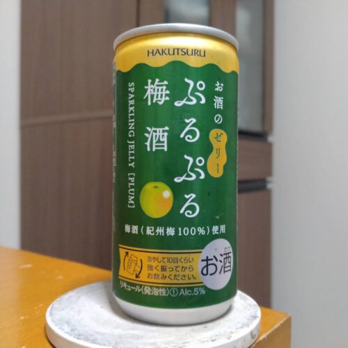 白鶴酒造ぷるぷる梅酒