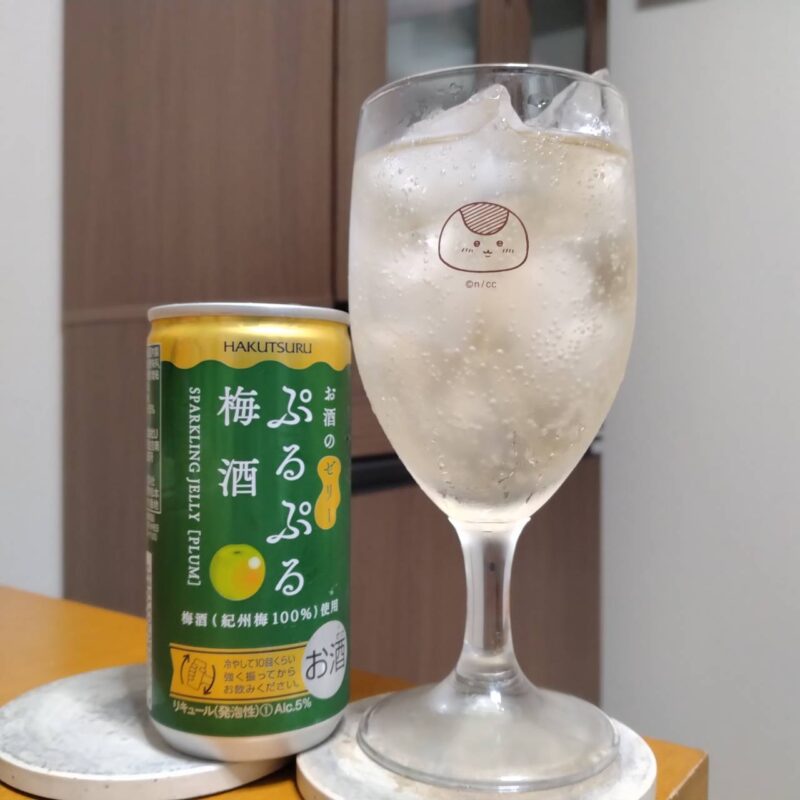  白鶴酒造ぷるぷる梅酒とグラスに注いだ白鶴酒造ぷるぷる梅酒