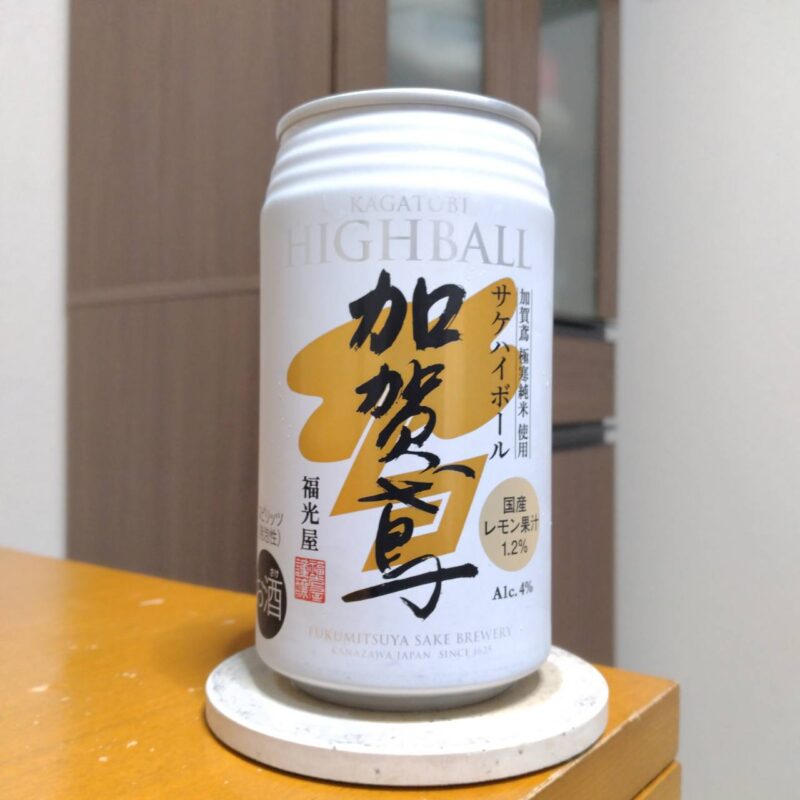 日酒販セブンイレブン限定福光屋加賀鳶サケハイボール
