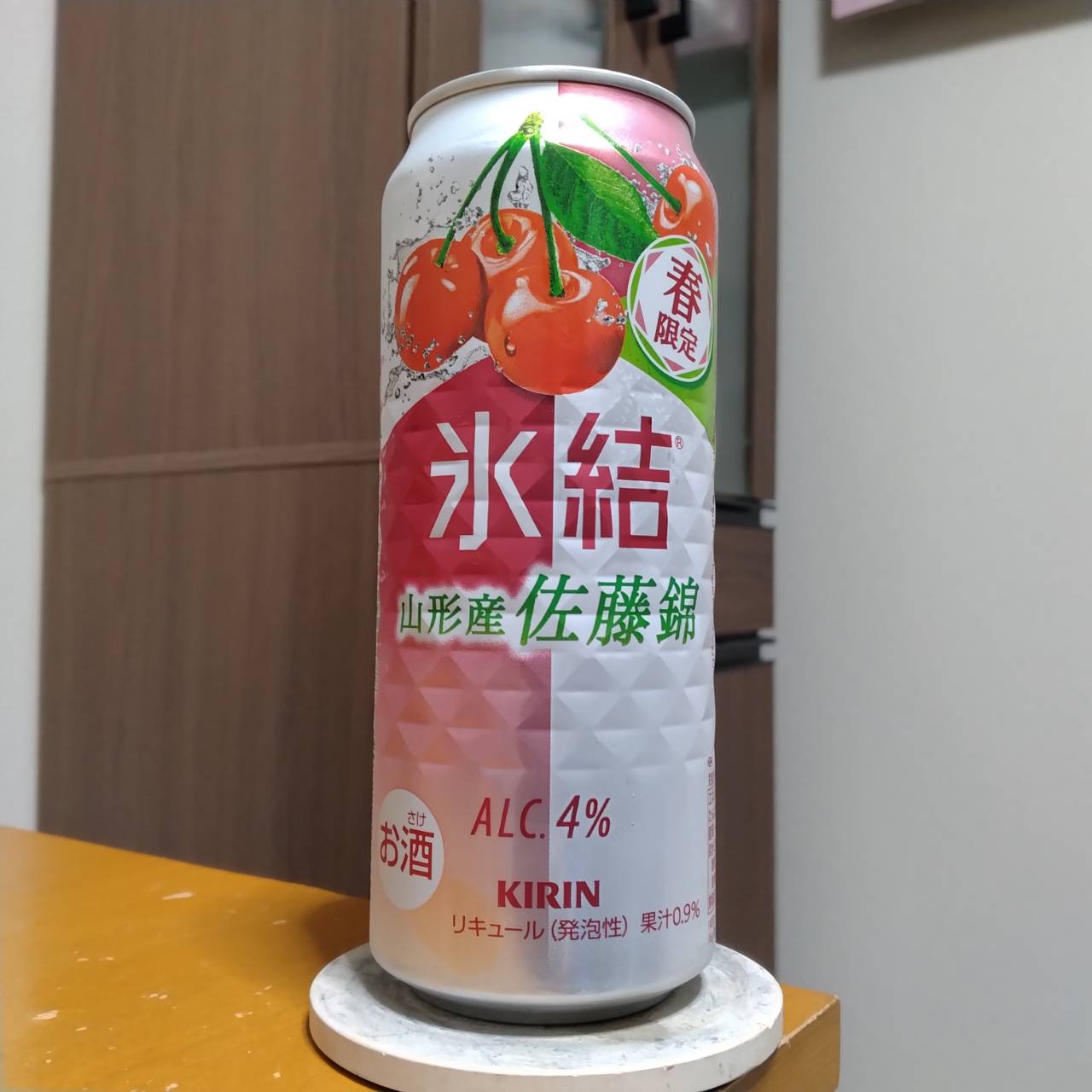 キリン氷結®山形産佐藤錦（期間限定）