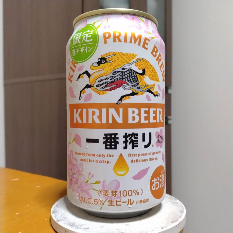 キリン一番搾り限定春示温インキデザイン缶