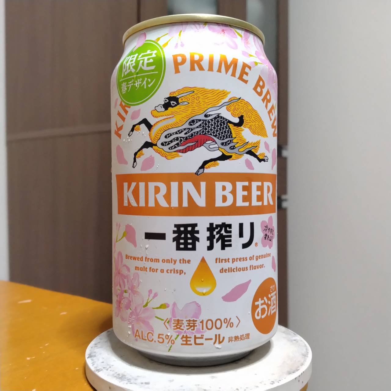 キリン一番搾り限定春示温インキデザイン缶