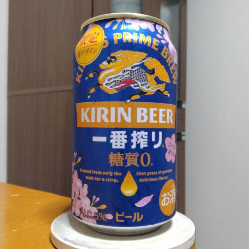 キリン一番搾り糖質ゼロ限定春示温インキデザイン缶