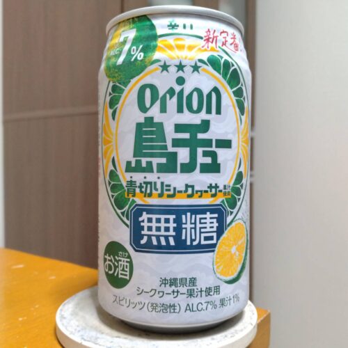 オリオン島チュー無糖シークヮーサー