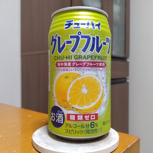 サンガリア業務スーパー限定チューハイグレープフルーツ