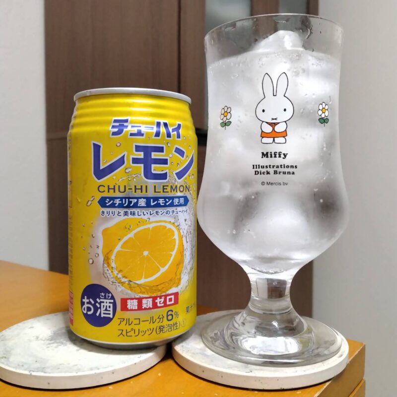 サンガリア業務スーパー限定チューハイレモンとグラスに注いだサンガリア業務スーパー限定チューハイレモン