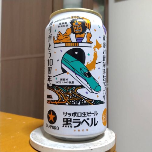 サントリーコンビニ限定YOASOBI×サントリー生ビールコラボ缶“ヨアソビ