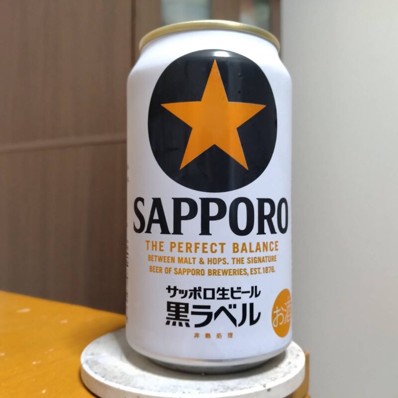 サッポロNewdays限定サッポロ生ビール黒ラベル北海道デザイン缶(その2)