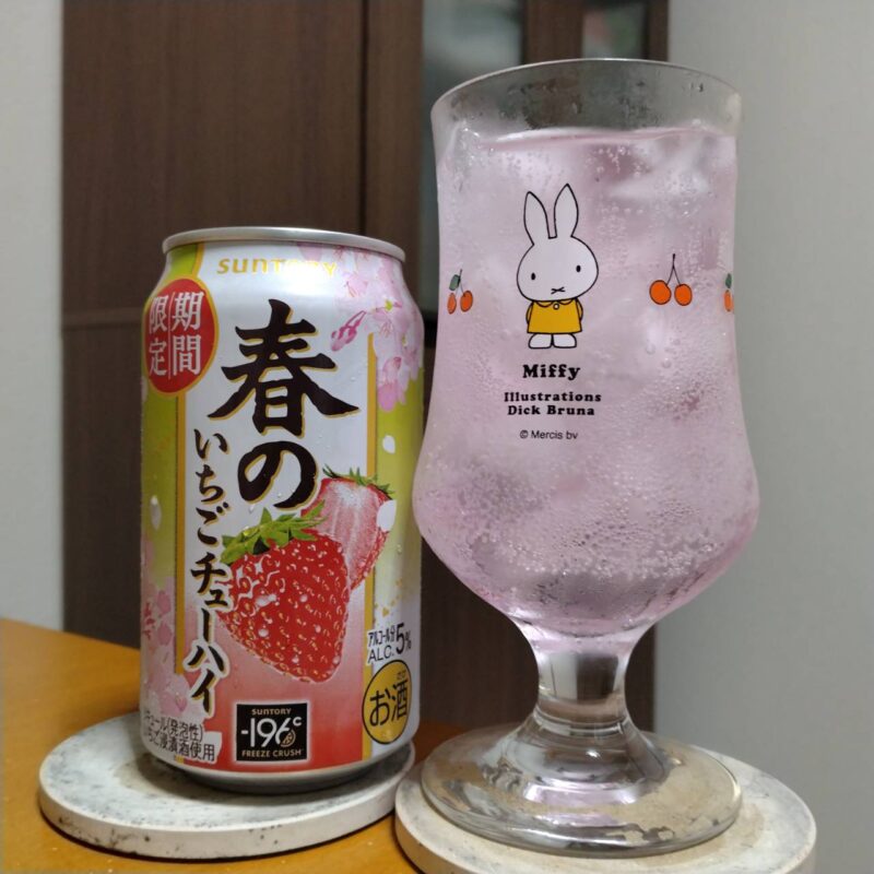 サントリー春のいちごチューハイとグラスに注いだサントリー春のいちごチューハイ