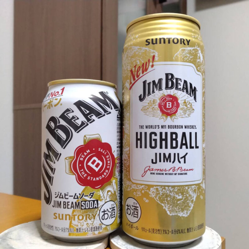 サントリージムビームソーダ缶リニューアル版と旧版