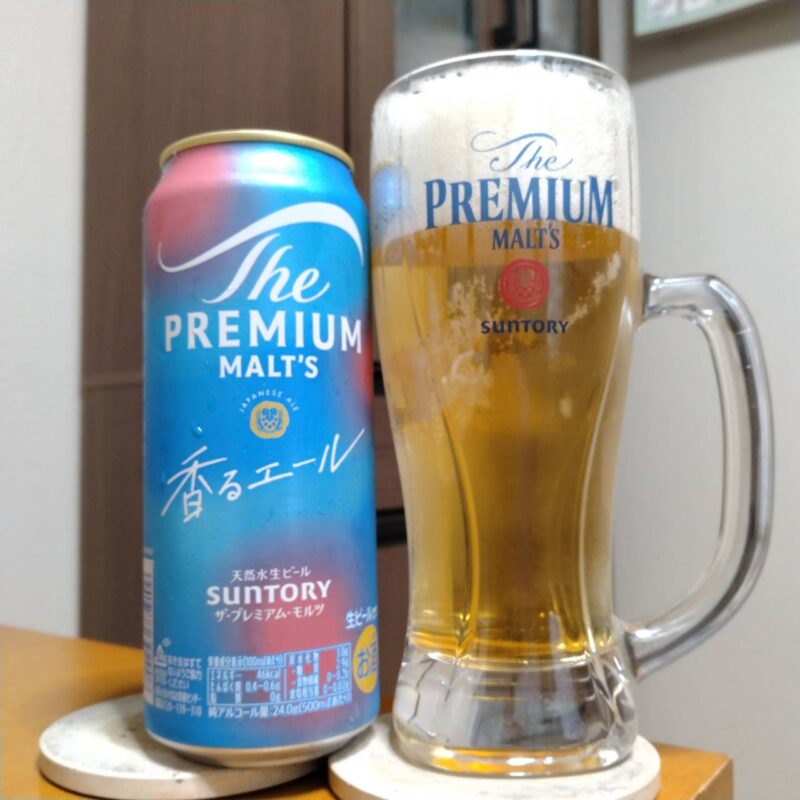 サントリーザ・プレミアム・モルツ 〈ジャパニーズエール〉香るエールとグラスに注いだサントリーザ・プレミアム・モルツ 〈ジャパニーズエール〉香るエール