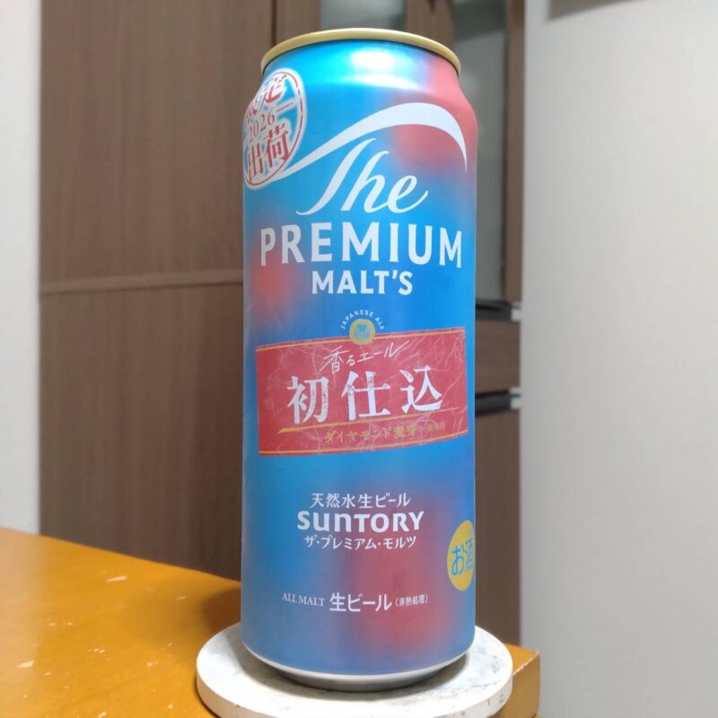 サントリーザ・プレミアム・モルツ 〈ジャパニーズエール〉香るエール〈初仕込〉
