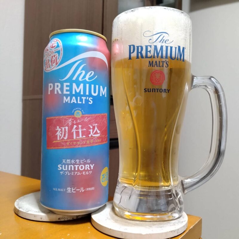サントリーザ・プレミアム・モルツ 〈ジャパニーズエール〉香るエールと公式グラス