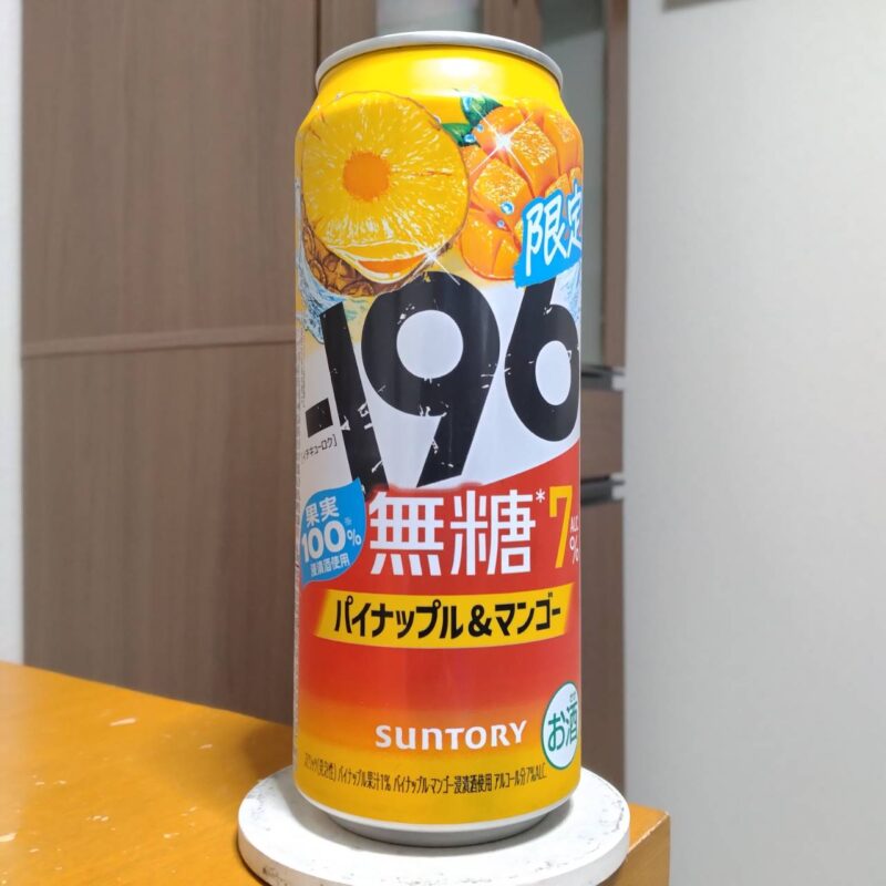 サントリー－196無糖〈パイナップル＆マンゴー〉
