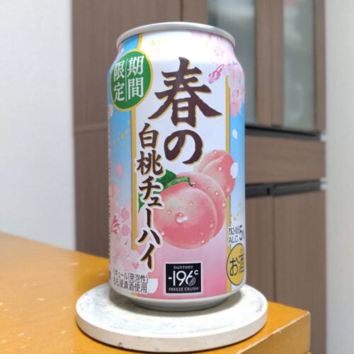 サントリー春の白桃チューハイ