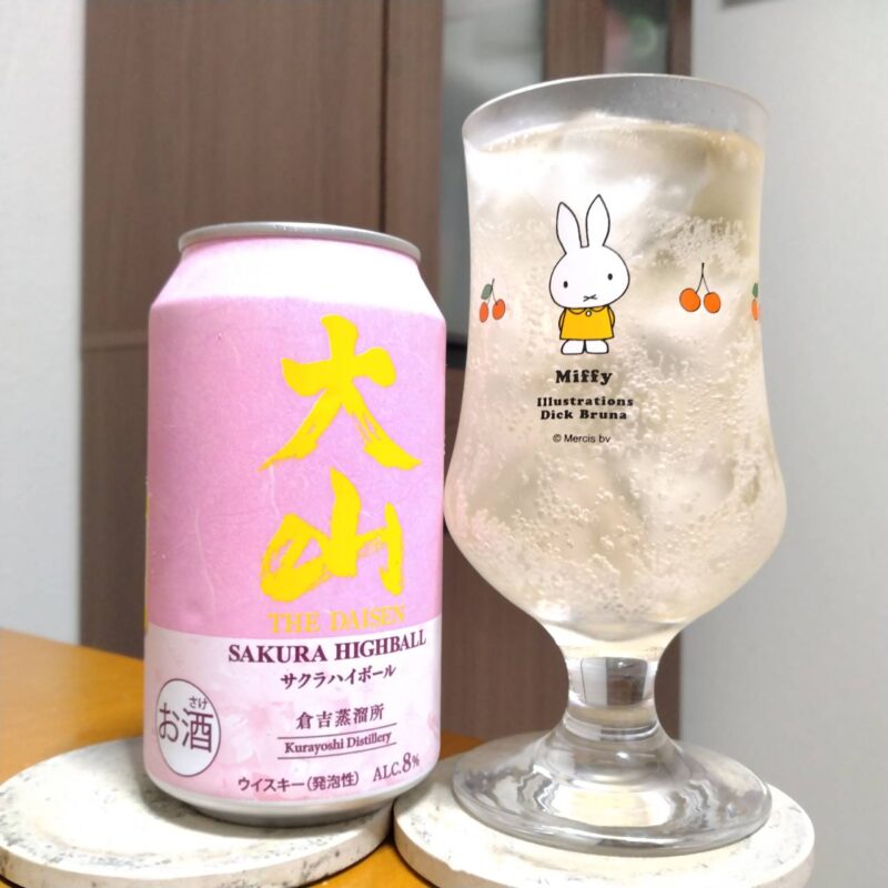 松井酒造大山サクラハイボールとグラスに注いだ 松井酒造大山サクラハイボール