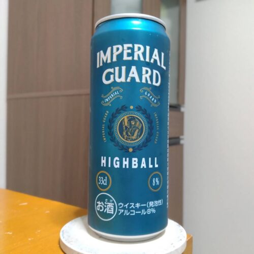 CGCジャパンインペリアルガードハイボール