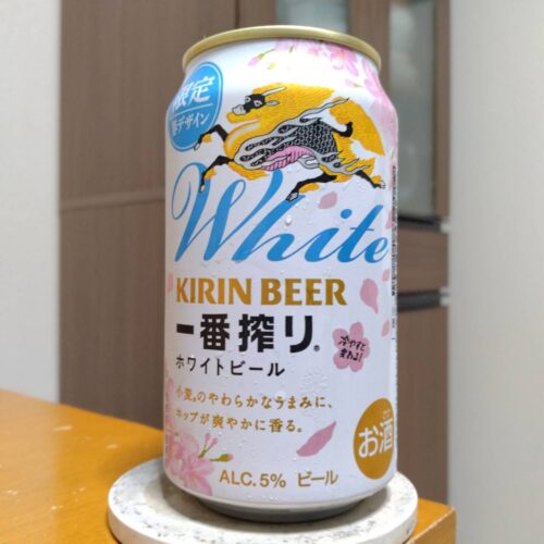 キリン一番搾りホワイトビール限定春示温インキデザイン缶