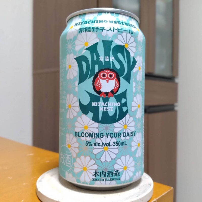  木内酒造ローソン限定常陸野ネストビールデイジーエール