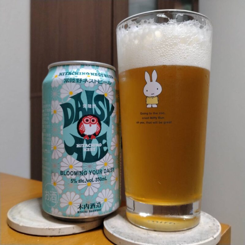木内酒造ローソン限定常陸野ネストビールデイジーエールとグラスに注いだ木内酒造ローソン限定常陸野ネストビールデイジーエール