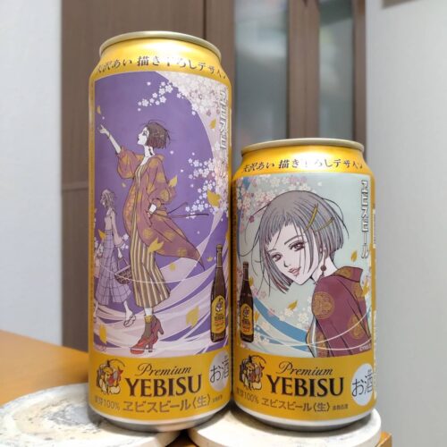 サッポロヱビスビール矢沢あい描き下ろしデザイン缶