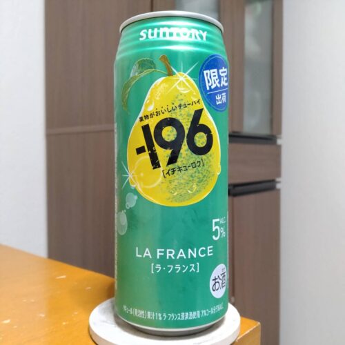 サントリー－196〈ラ・フランス〉