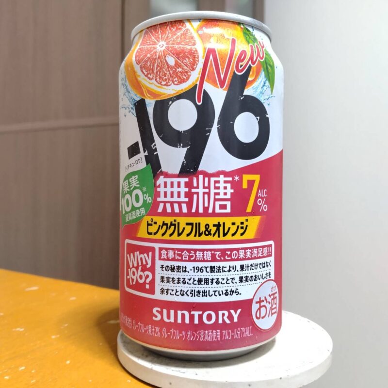 サントリー－196無糖〈ピンクグレフル＆オレンジ〉ALC.7%(その3)