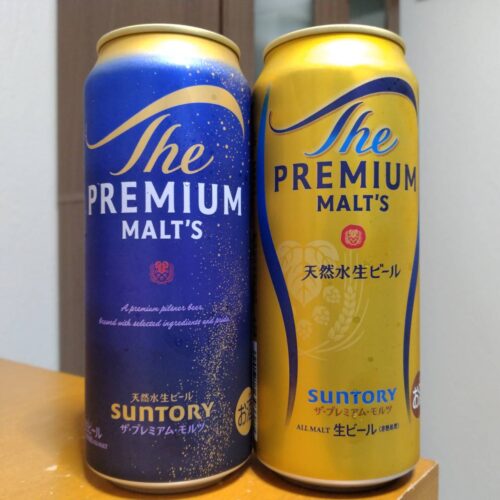サントリー・ザ・プレミアム・モルツリニューアル版とプレモル旧版
