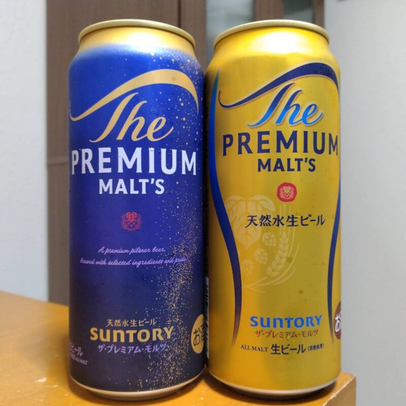 サントリー・ザ・プレミアム・モルツリニューアル版とプレモル旧版