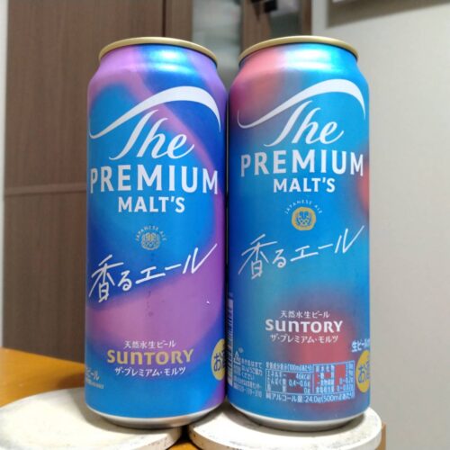 サントリーザ・プレミアム・モルツ〈ジャパニーズエール〉香るエールリニューアル版と旧版