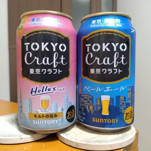 サントリー東京クラフト〈ヘレス〉とサントリー東京クラフト〈ペールエール〉