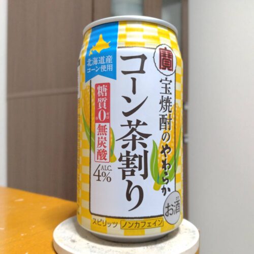 宝焼酎のやわらかコーン茶割り