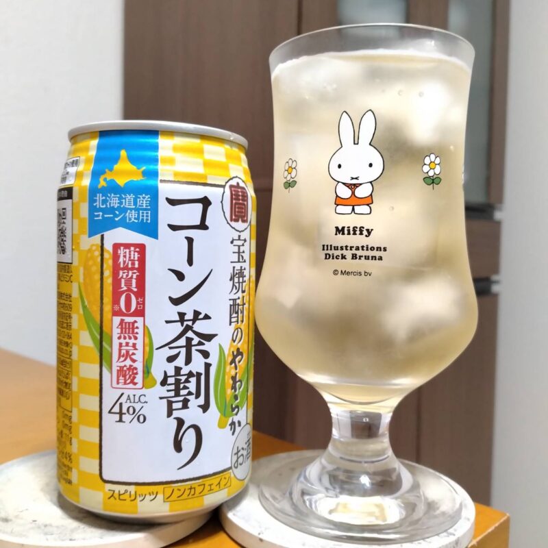 宝焼酎のやわらかコーン茶割りとグラスに注いだ宝焼酎のやわらかコーン茶割り