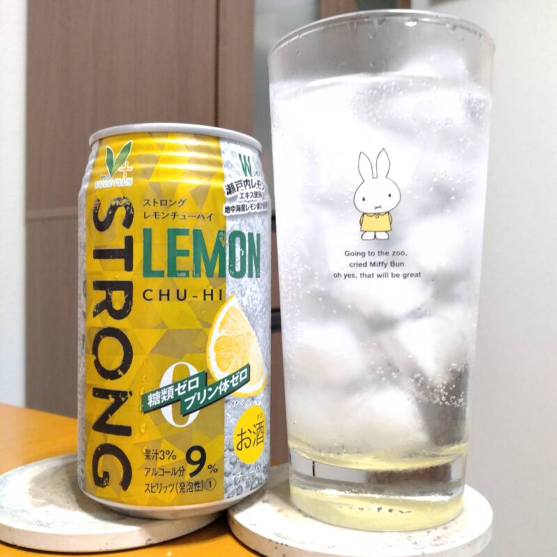 八社会ストロングレモンチューハイとグラスに注いだ八社会ストロングレモンチューハイ
