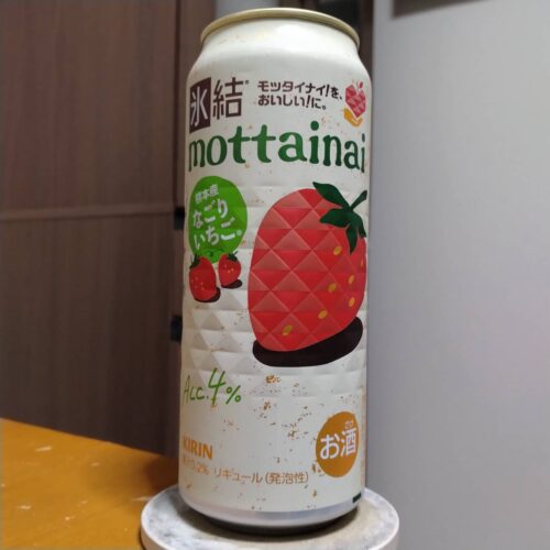 キリン氷結®mottainaiなごりいちご（期間限定）