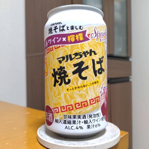 日本アクセスマルちゃん焼そばと楽しむ赤ワイン×檸檬Sparkling