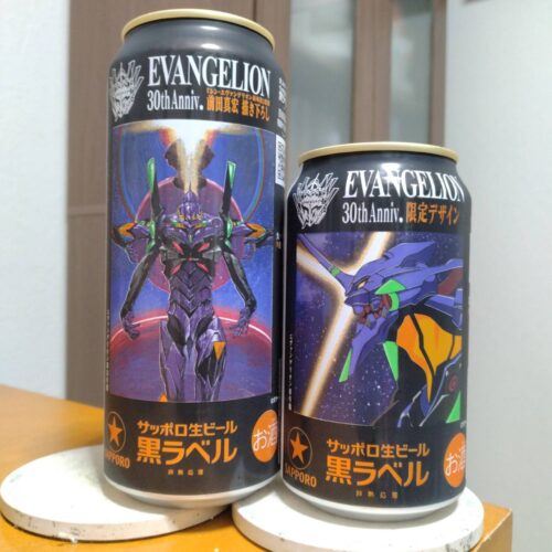 サッポロ生ビール黒ラベル『エヴァンゲリオン』デザイン缶