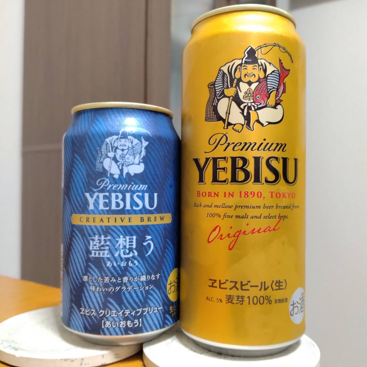サッポロヱビスクリエイティブブリュー藍想うとサッポロヱビスビール