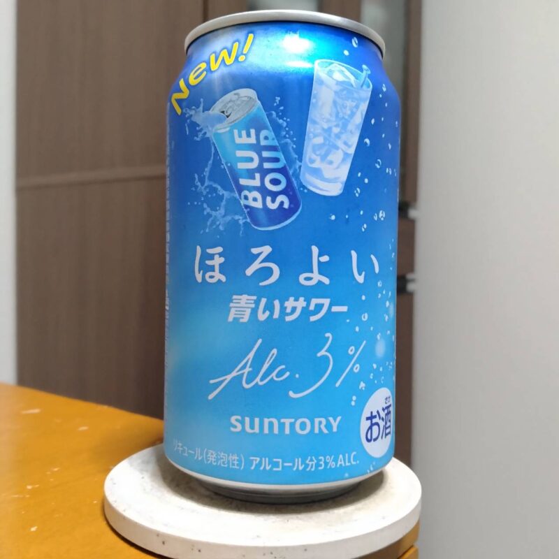 サントリーほろよい〈青いサワー〉
