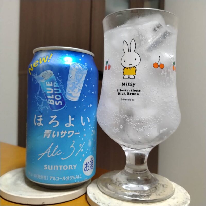 サントリーほろよい〈青いサワー〉とグラスに注いだサントリーほろよい〈青いサワー〉