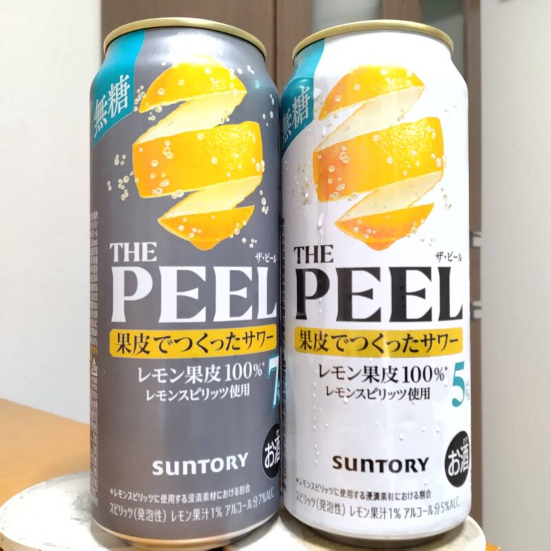 サントリーTHE PEEL(ザ ピール)〈レモン〉ALC(アルコール).7%とALCとALC(アルコール).5%
