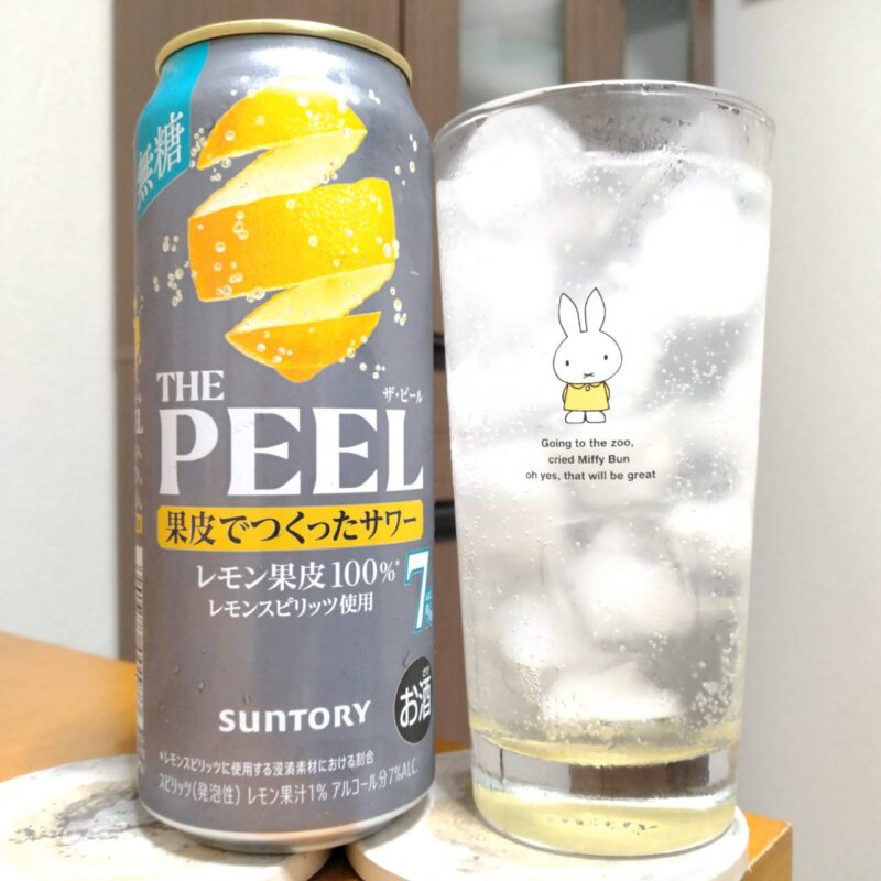 サントリーTHE PEEL(ザ ピール)〈レモン〉ALC(アルコール).7%とグラスに注いだサントリーTHE PEEL(ザ ピール)〈レモン〉ALC(アルコール).7%