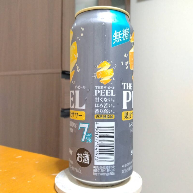サントリーTHE PEEL(ザ ピール)〈レモン〉ALC(アルコール).7%(その2)