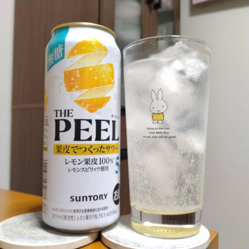 サントリーTHE PEEL(ザ ピール)〈レモン〉ALC(アルコール).5%版とグラスに注いだサントリーTHE PEEL(ザ ピール)〈レモン〉ALC(アルコール).5%版