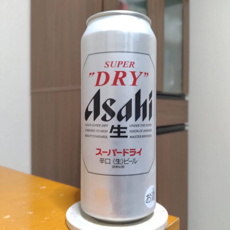 アサヒスーパードライ