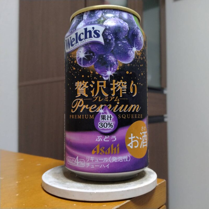アサヒ贅沢搾りプレミアムぶどう