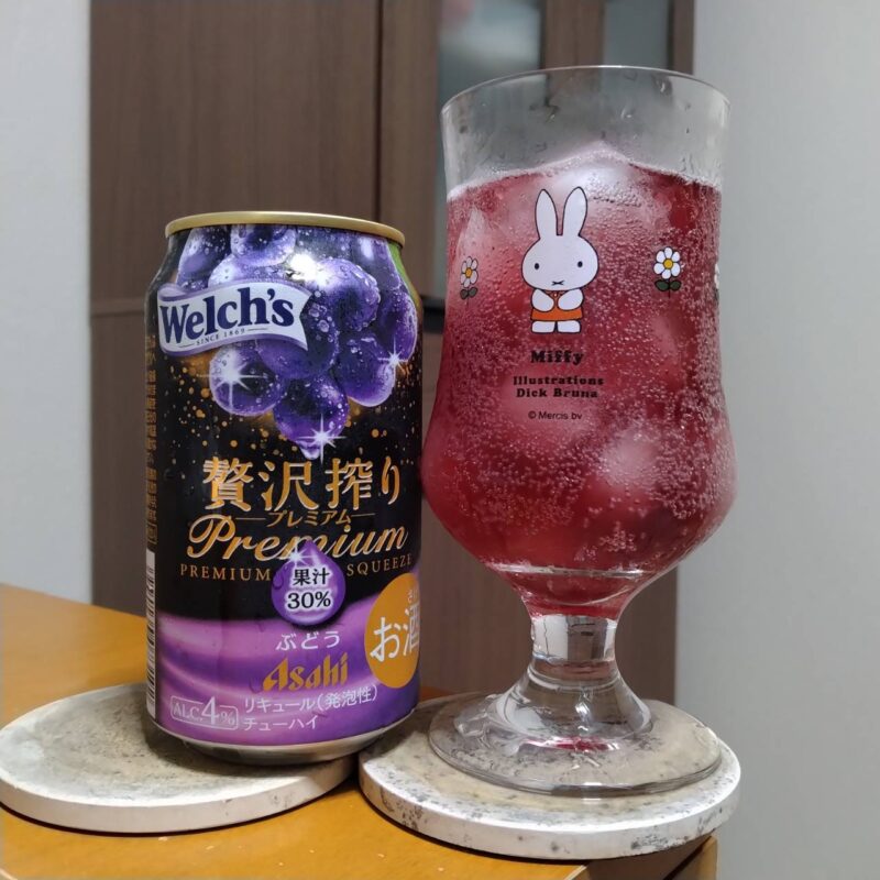 アサヒ贅沢搾りプレミアムぶどうとグラスに注いだアサヒ贅沢搾りプレミアムぶどう