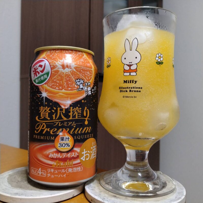 アサヒ贅沢搾りプレミアムみかんテイストとグラスに注いだアサヒ贅沢搾りプレミアムみかんテイスト