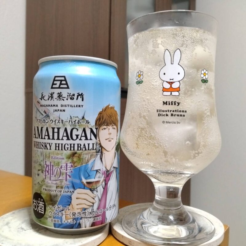 長濱浪漫ビールファミリーマート限定アマハガンハイボールエディション神の雫缶とグラスに注いだ長濱浪漫ビールファミリーマート限定アマハガンハイボールエディション神の雫缶